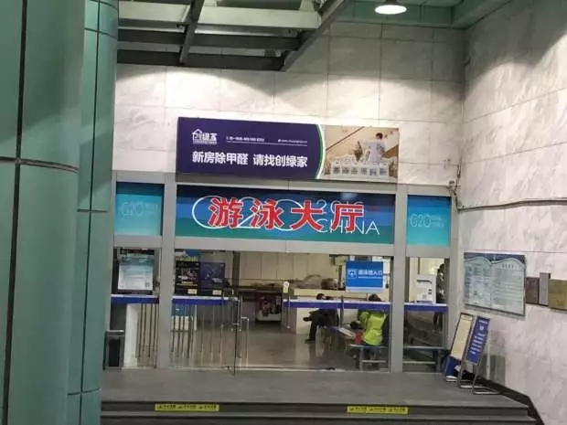 新房除甲醛，請找創(chuàng)綠家