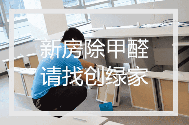 誰(shuí)說(shuō)***是多么寂寞，創(chuàng)綠家?guī)惺芟略?00強(qiáng)企業(yè)工作是怎樣的體驗(yàn)！