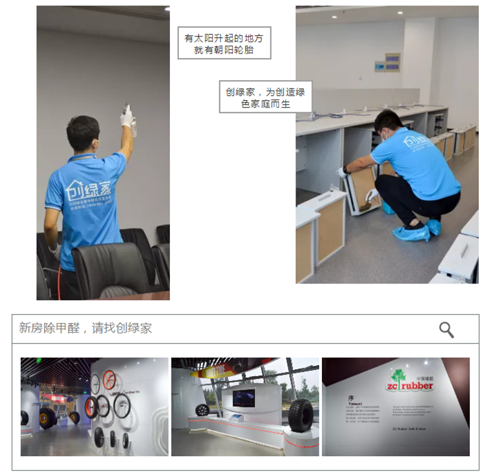 誰(shuí)說(shuō)***是多么寂寞，創(chuàng)綠家?guī)惺芟略?00強(qiáng)企業(yè)工作是怎樣的體驗(yàn)！