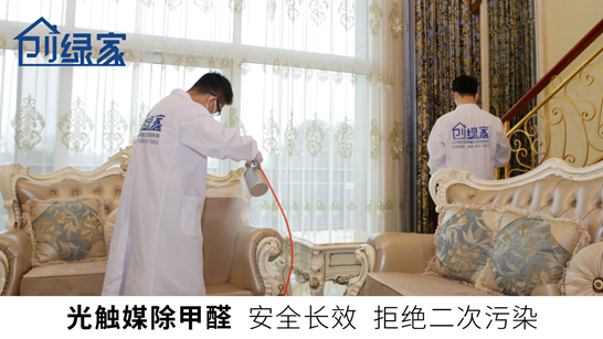 甲醛中毒的癥狀有哪些？除甲醛工作不能拖！