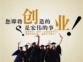 什么創(chuàng)業(yè)投資項(xiàng)目好？除甲醛加盟好嗎？室內(nèi)除甲醛投資哪一品牌公司前景好？