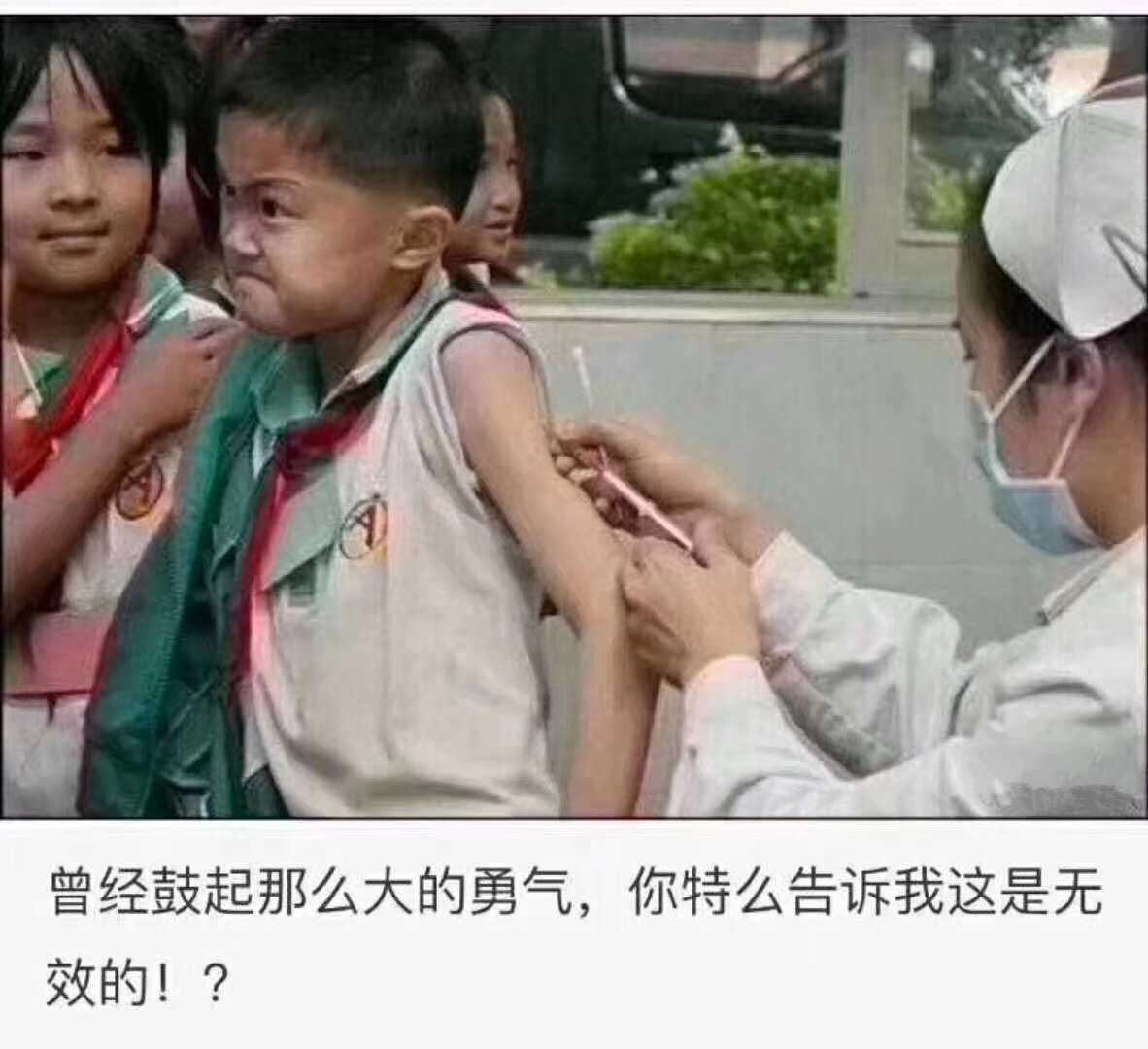 疫苗事件背后：您是否想過除甲醛產(chǎn)品也存在無效情況？