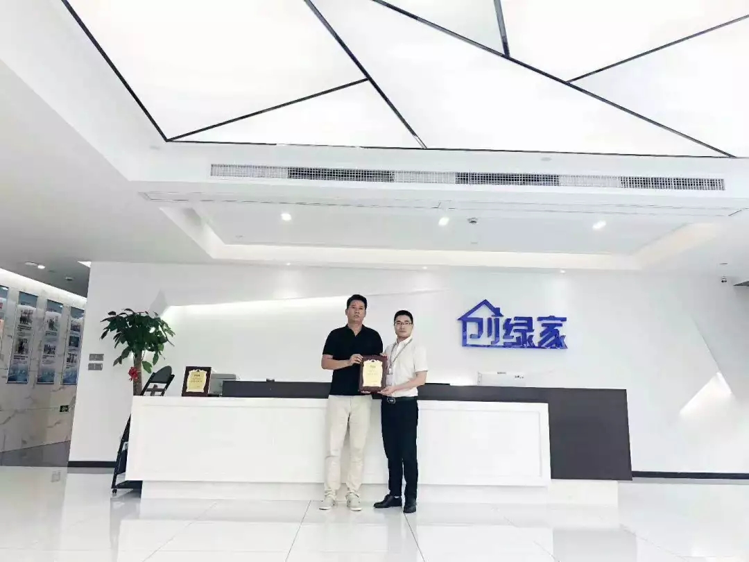 熱烈祝賀劉總簽約創(chuàng)綠家安康市區(qū)級(jí)代理！