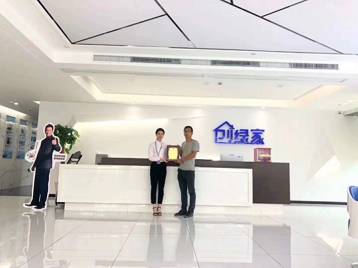 熱烈祝賀楊總簽約創(chuàng)綠家黔東南苗族侗族自治州縣級代理！