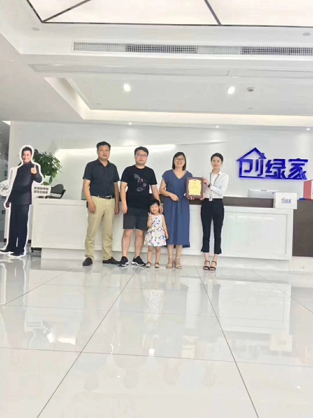 熱烈祝賀王總一家簽約創(chuàng)綠家江蘇省縣級市代理！
