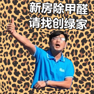 【7月生日會】喂——請問你是在網(wǎng)紅公司上班嗎？