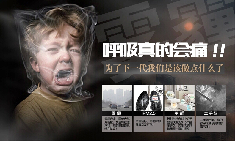可怕！甲醛超標(biāo)對孕婦、胎兒的危害竟如此之大！