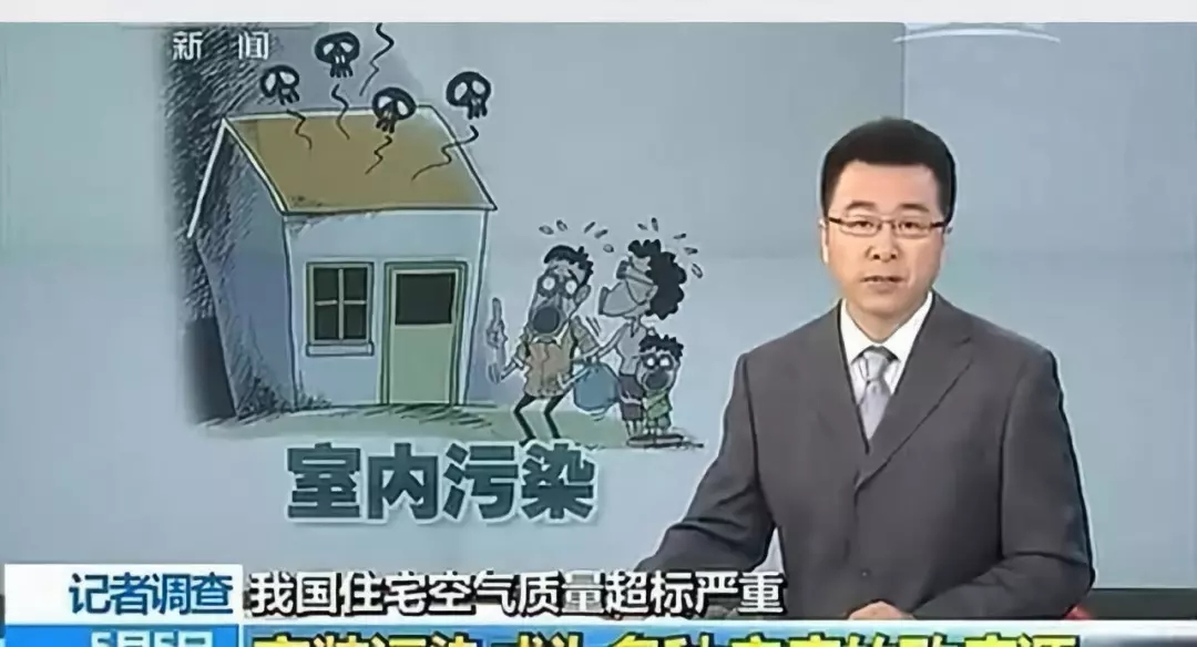 流產(chǎn)...癌癥...白血病...甲醛的危害真的這么大嗎？真相令人震驚！