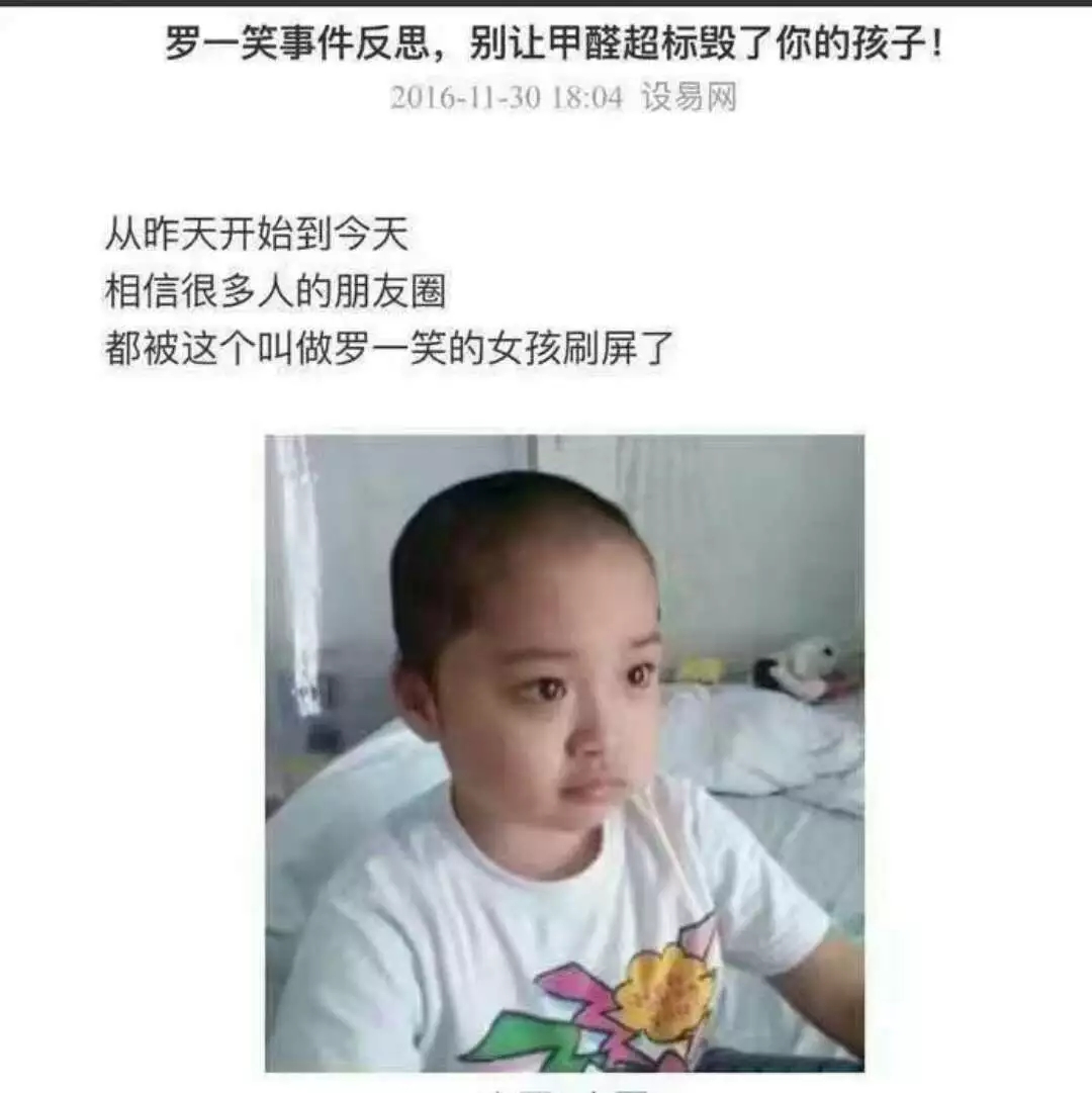 流產(chǎn)...癌癥...白血病...甲醛的危害真的這么大嗎？真相令人震驚！