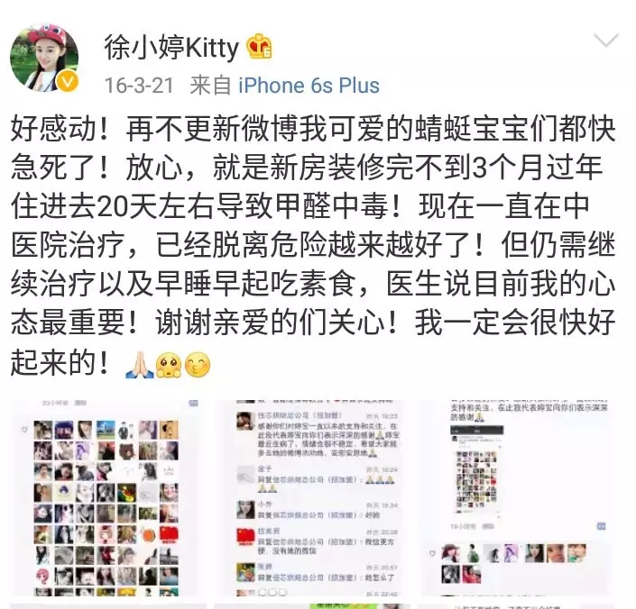 流產(chǎn)...癌癥...白血病...甲醛的危害真的這么大嗎？真相令人震驚！