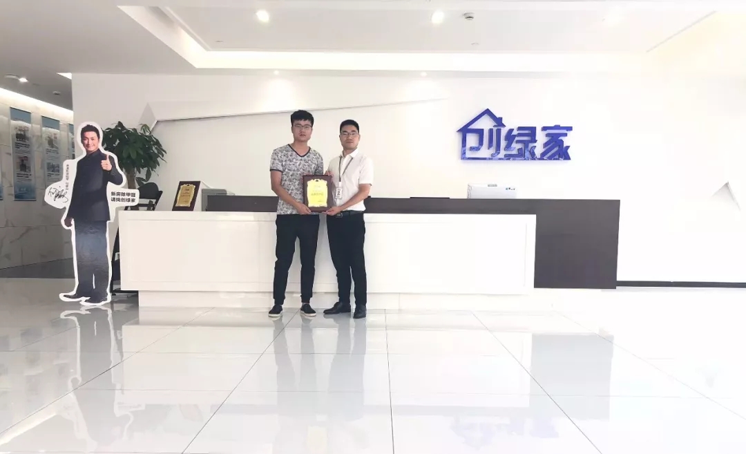熱烈祝賀董總簽約創(chuàng)綠家重慶市區(qū)級代理！