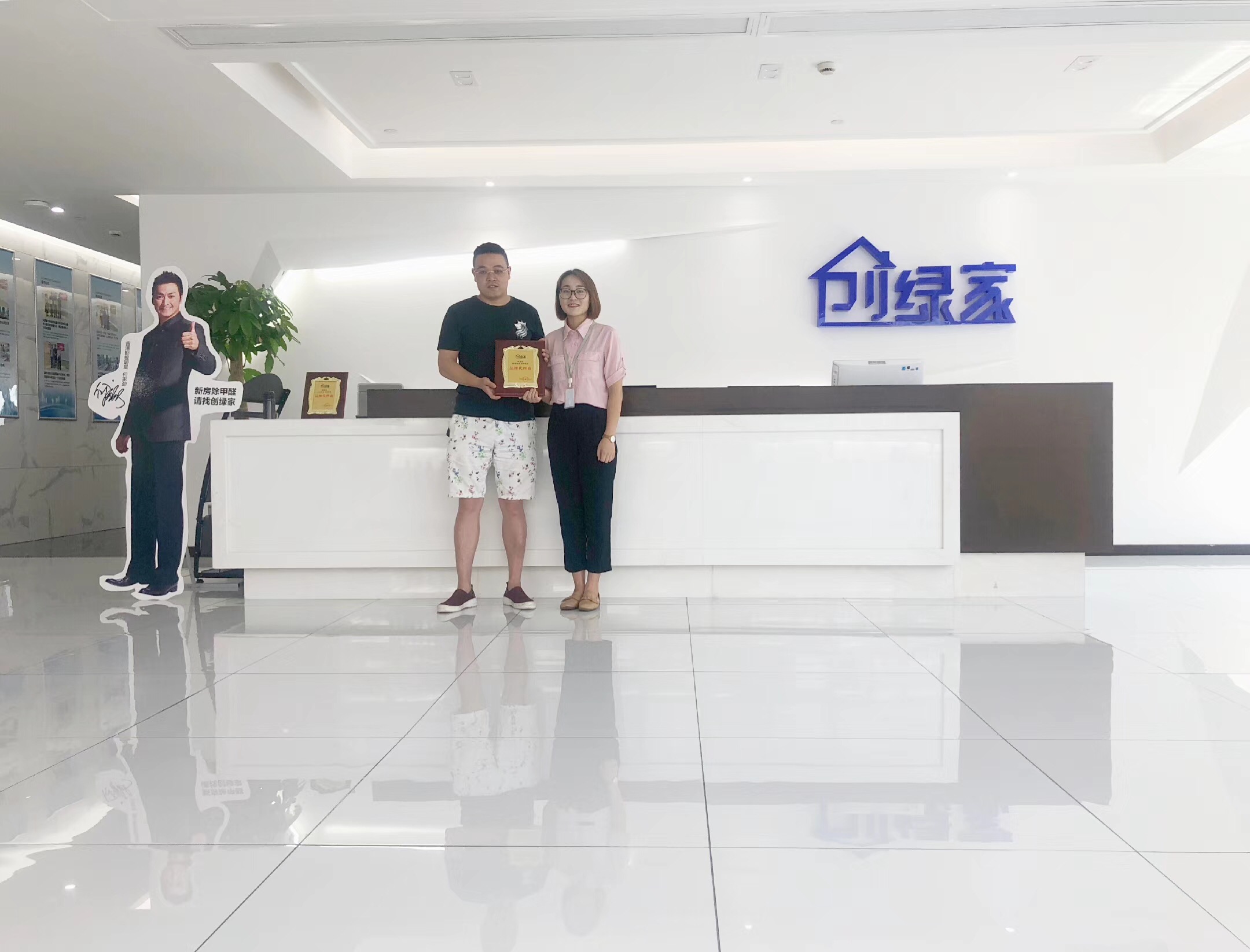 熱烈祝賀馬總夫婦簽約創(chuàng)綠家鹽城市區(qū)級代理！