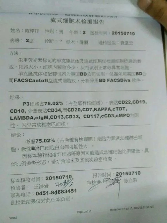 4歲男孩和媽媽辦“婚禮”，真相令人淚崩！