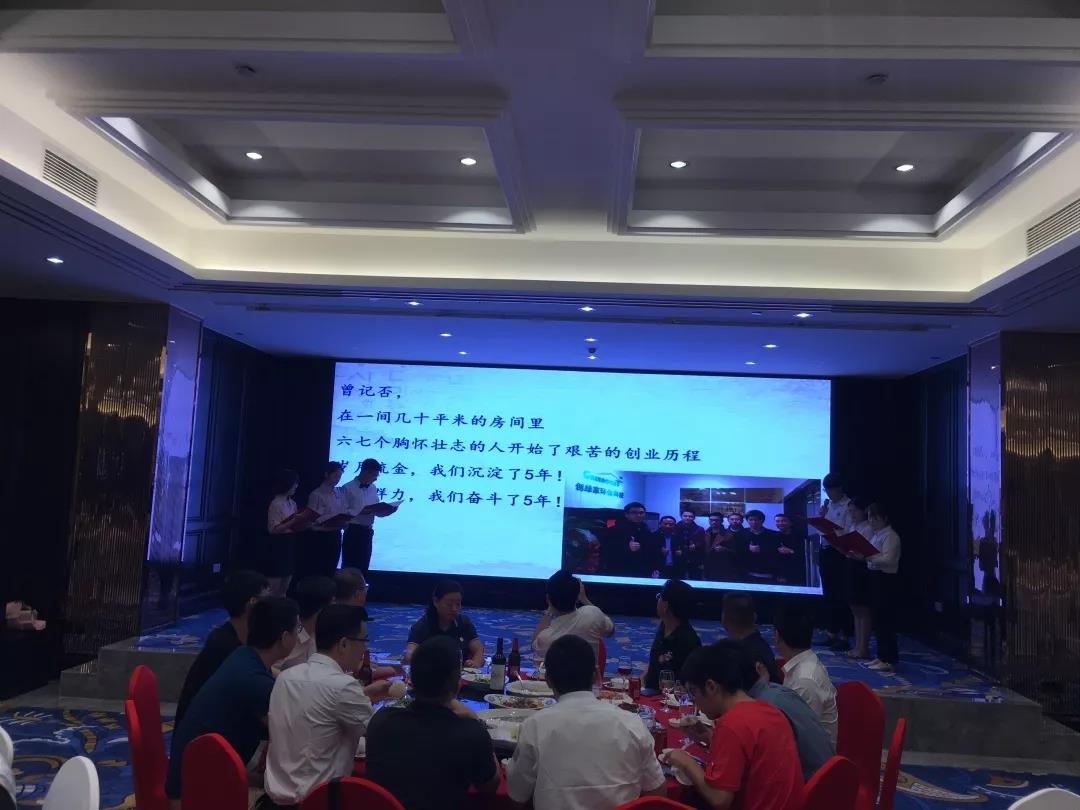 創(chuàng)綠家環(huán)保2018年中工作會議暨5周年慶典圓滿結(jié)束！