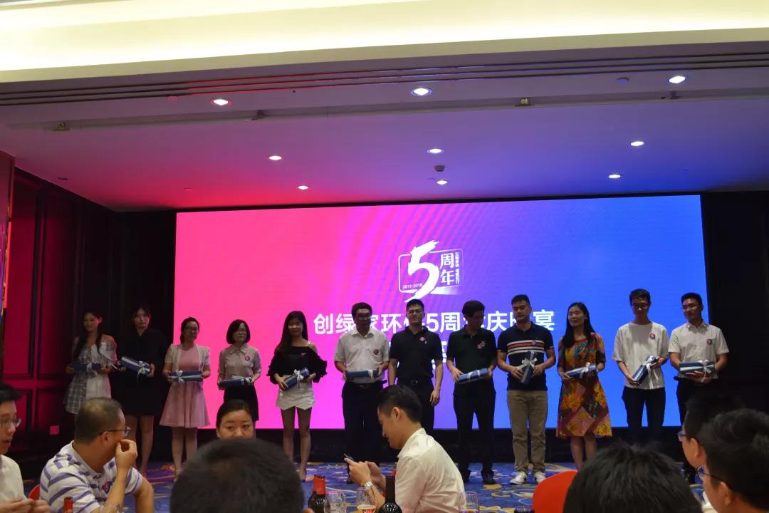 創(chuàng)綠家環(huán)保2018年中工作會議暨5周年慶典圓滿結(jié)束！