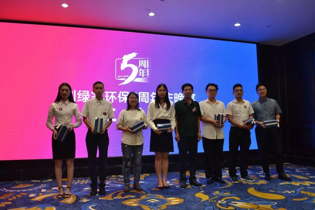 創(chuàng)綠家環(huán)保2018年中工作會議暨5周年慶典圓滿結(jié)束！