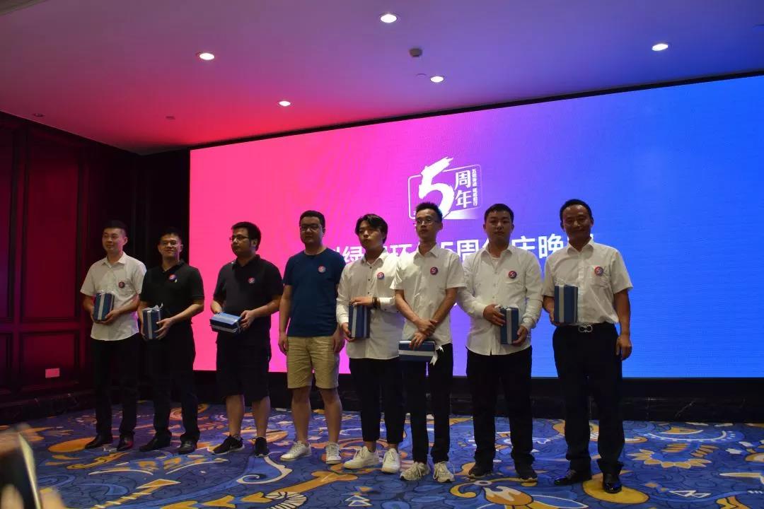 創(chuàng)綠家環(huán)保2018年中工作會議暨5周年慶典圓滿結(jié)束！