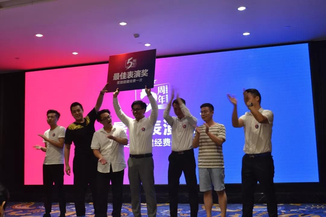 創(chuàng)綠家環(huán)保2018年中工作會議暨5周年慶典圓滿結(jié)束！