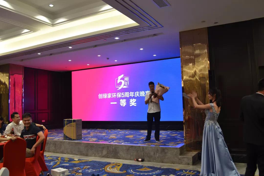 創(chuàng)綠家環(huán)保2018年中工作會議暨5周年慶典圓滿結(jié)束！