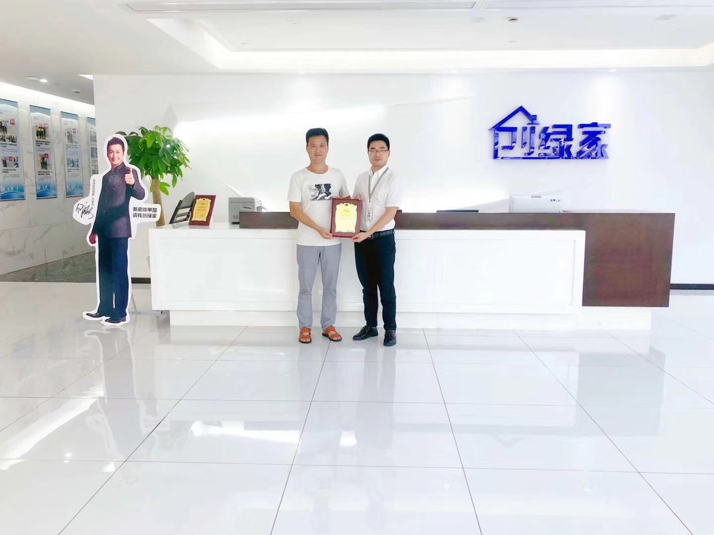 熱烈祝賀王總簽約創(chuàng)綠家宿州市區(qū)級(jí)代理！