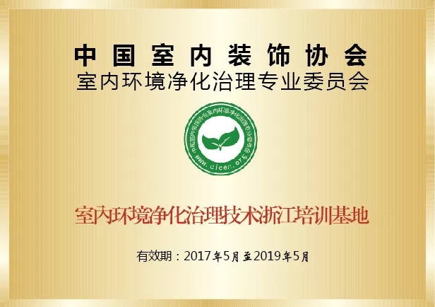 開學(xué)倒計時，學(xué)校除甲醛讓熊孩子們元氣滿滿迎接新學(xué)期！