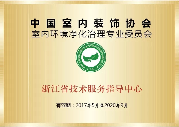 開學(xué)倒計時，學(xué)校除甲醛讓熊孩子們元氣滿滿迎接新學(xué)期！