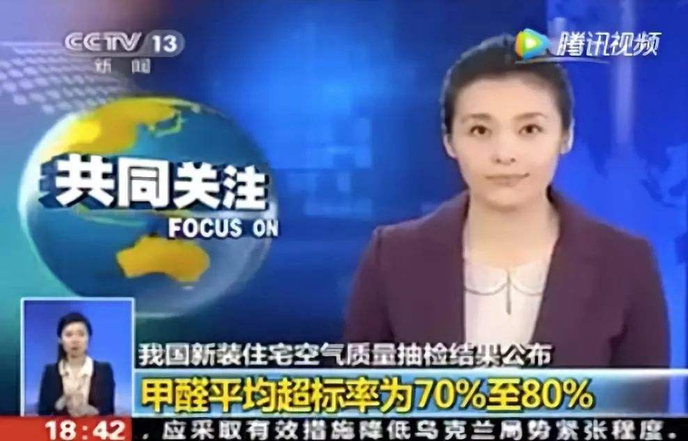 除甲醛公司哪家好？如何選擇一家專業(yè)的除甲醛公司
