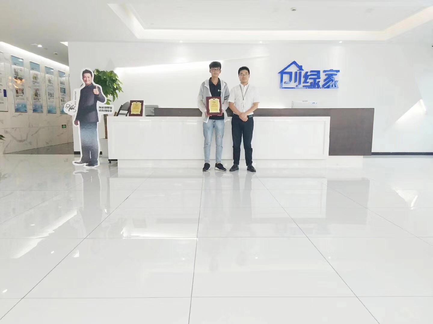 熱烈祝賀鮑總父子簽約創(chuàng)綠家浙江省縣級(jí)代理！