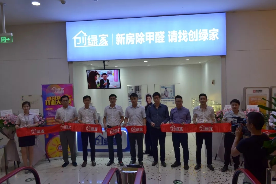 杭城首店！雙甲級除甲醛門店落戶銀泰城