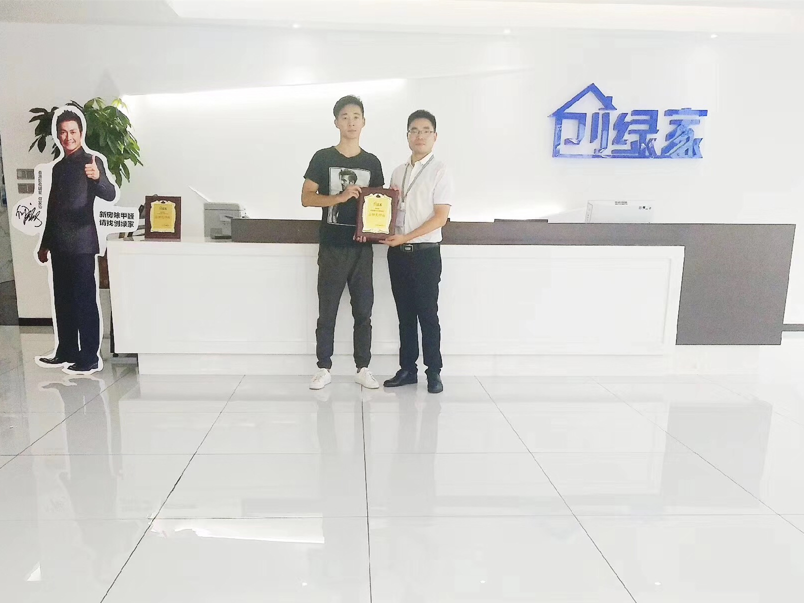 熱烈祝賀許總簽約創(chuàng)綠家滁州市區(qū)級(jí)代理！