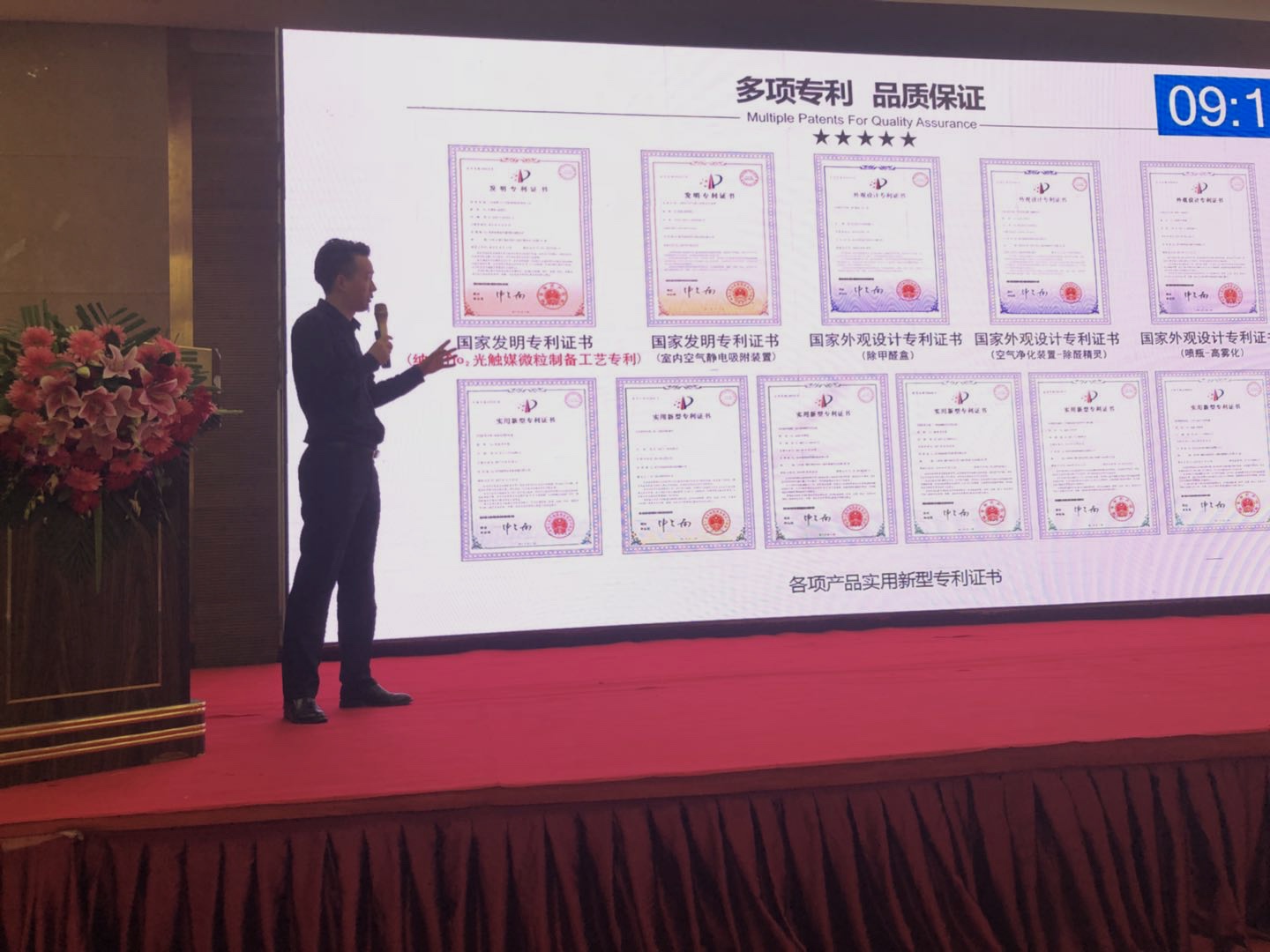 首站帝都！創(chuàng)綠家品牌推介會(huì)在京啟動(dòng)！