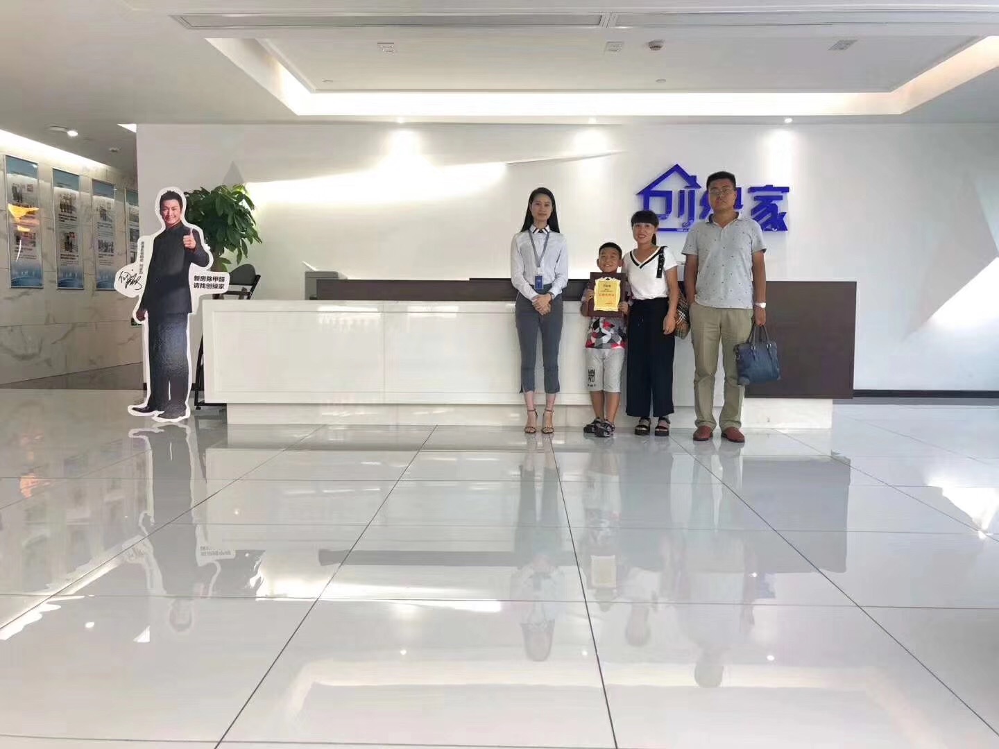 熱烈祝賀李總、關(guān)總簽約創(chuàng)綠家西安市區(qū)級代理！