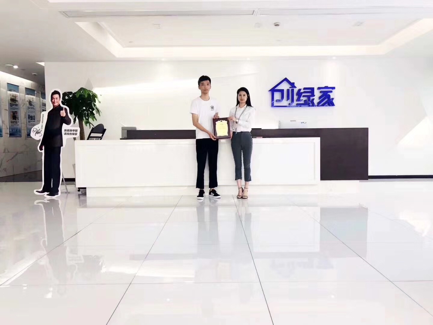 熱烈祝賀陳總簽約創(chuàng)綠家溫州市縣級(jí)代理！
