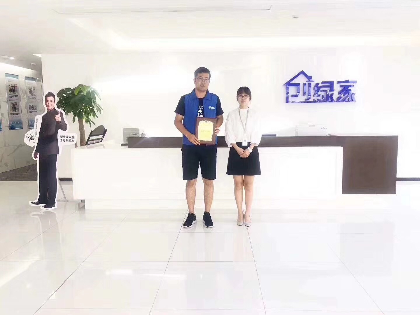 熱烈祝賀何總簽約創(chuàng)綠家塔城市縣級代理！