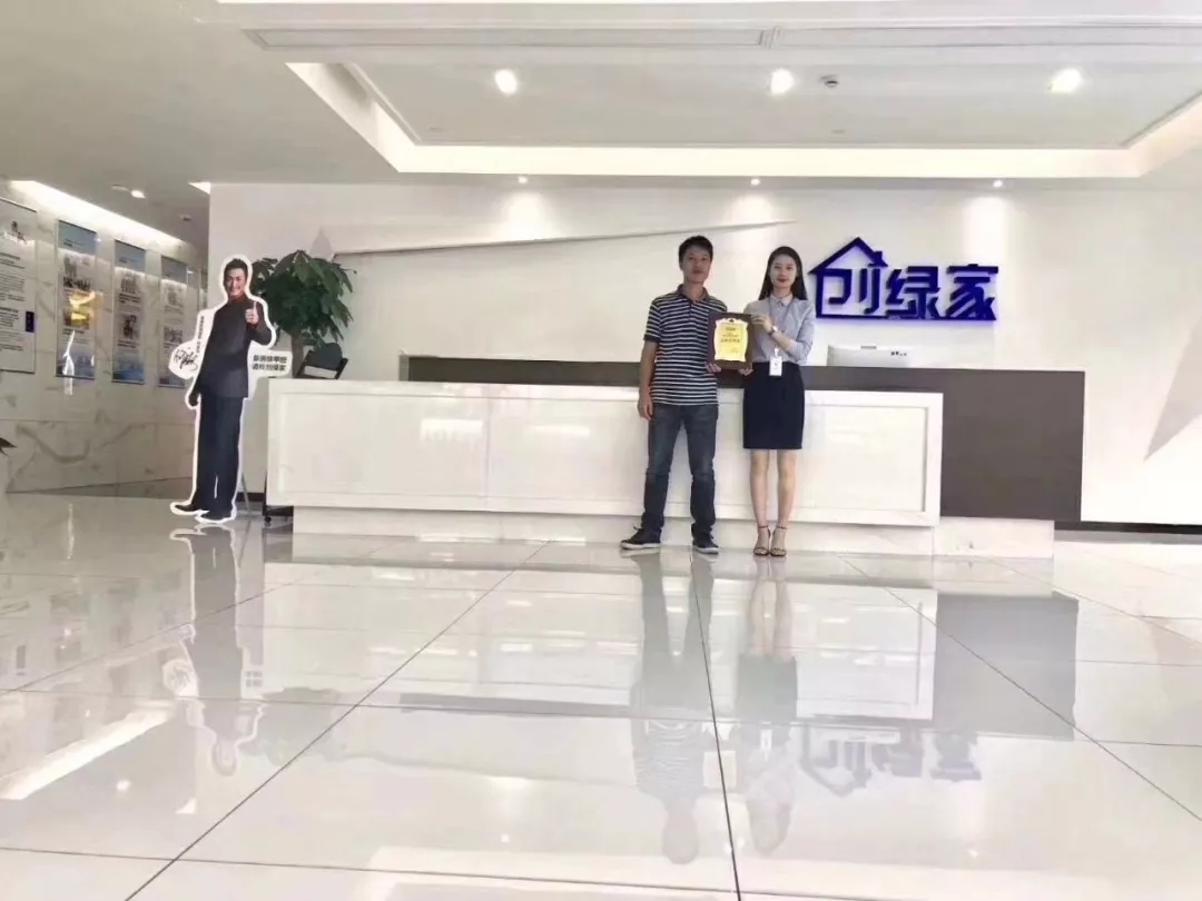 熱烈祝賀吳總簽約創(chuàng)綠家瀘州市縣級(jí)代理！