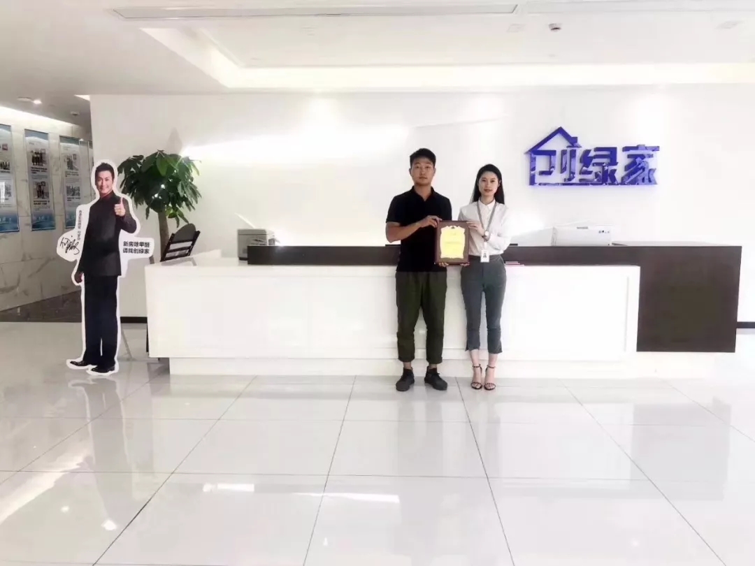 熱烈祝賀徐總簽約創(chuàng)綠家寧波市區(qū)級(jí)代理！