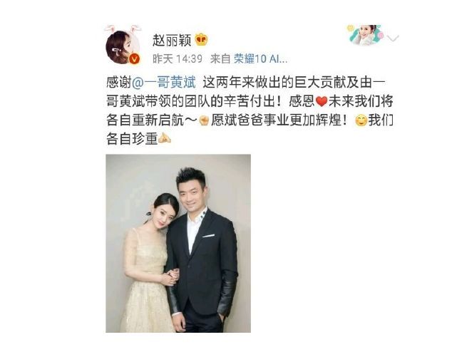 馮紹峰趙麗穎被爆奉子成婚？新婚孕期千萬要注意甲醛超標(biāo)這個(gè)隱形“殺手”