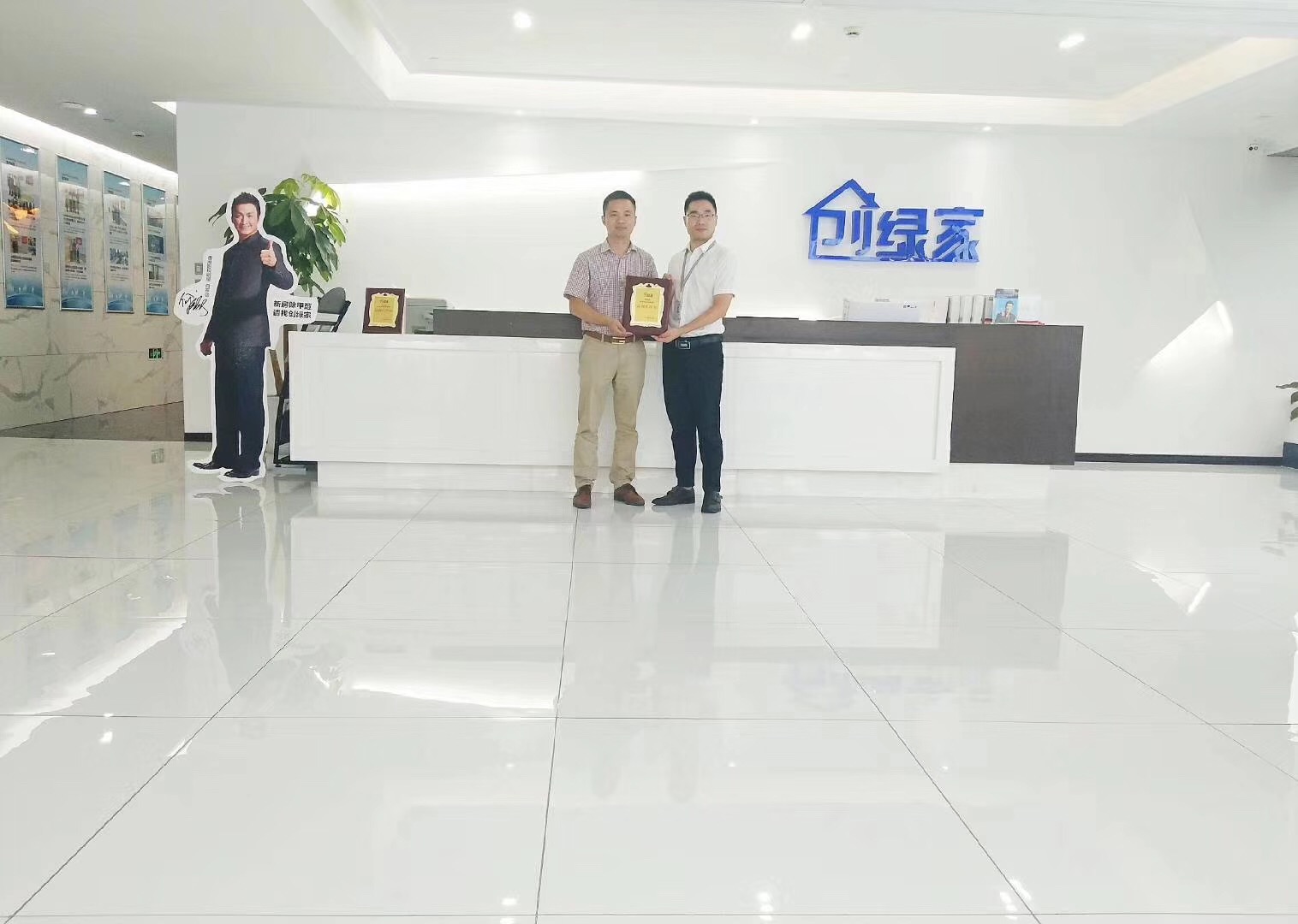 熱烈祝賀樊總簽約創(chuàng)綠家成都市區(qū)級(jí)代理！