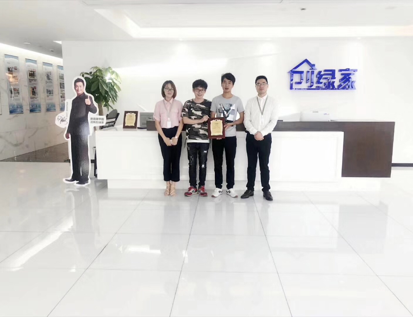 熱烈祝賀葉總團隊簽約創(chuàng)綠家浙江省縣級市代理！