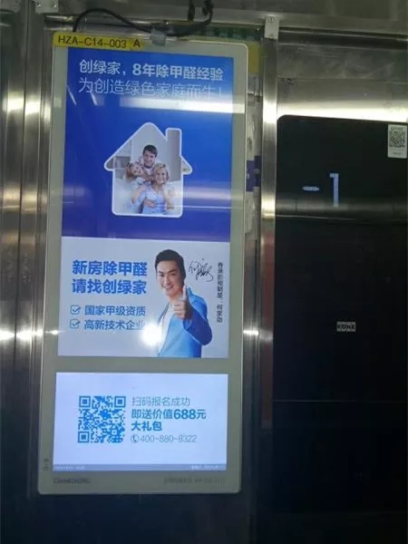 安排上了！高新技術(shù)企業(yè)進駐杭城500家小區(qū)，將為您帶來688除醛大禮包