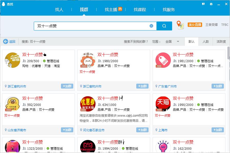 看完這份雙十一選購秘笈，你就是錦鯉本鯉！