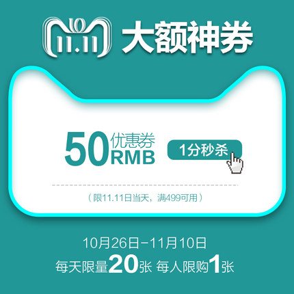 看完這份雙十一選購秘笈，你就是錦鯉本鯉！