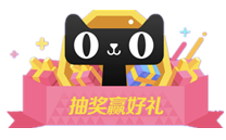 看完這份雙十一選購秘笈，你就是錦鯉本鯉！