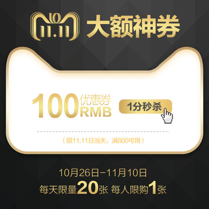 看完這份雙十一選購秘笈，你就是錦鯉本鯉！