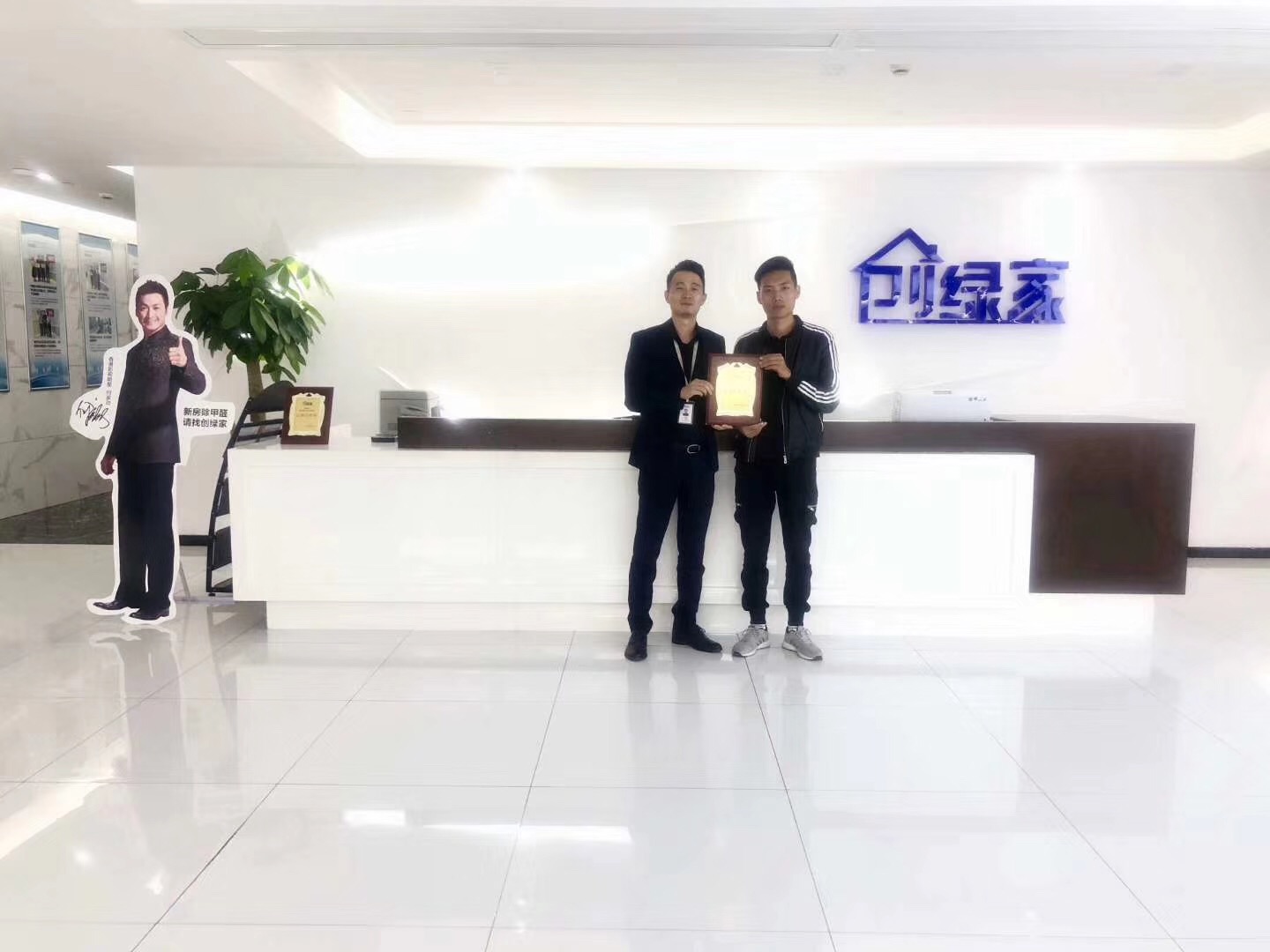 熱烈祝賀王總兄弟簽約創(chuàng)綠家武漢市區(qū)級(jí)代理！