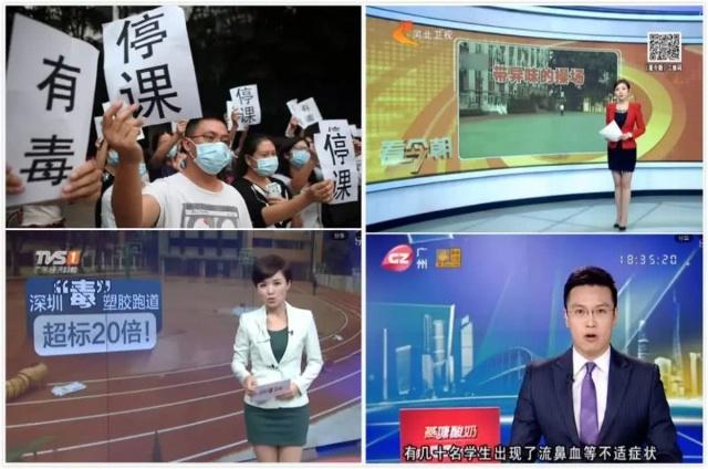 對“毒跑道”說不，中小學(xué)塑膠跑道出強(qiáng)制新國標(biāo)：甲醛不得高于0.4mg