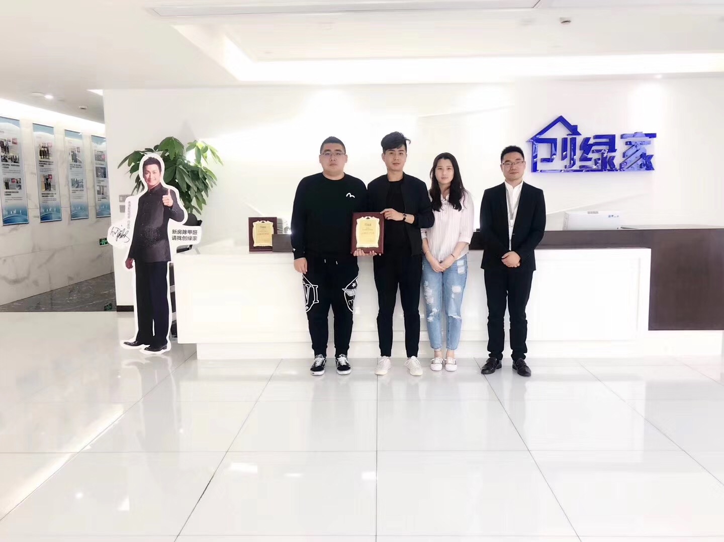 熱烈祝賀李總、王總簽約創(chuàng)綠家鞍山市區(qū)級(jí)代理！