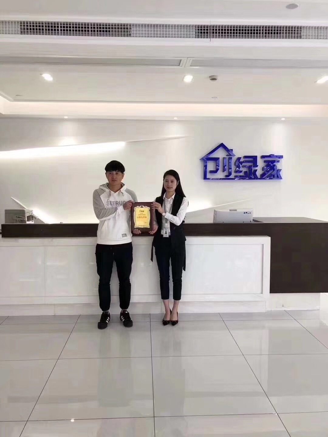 熱烈祝賀高總簽約創(chuàng)綠家大連市區(qū)級(jí)代理！