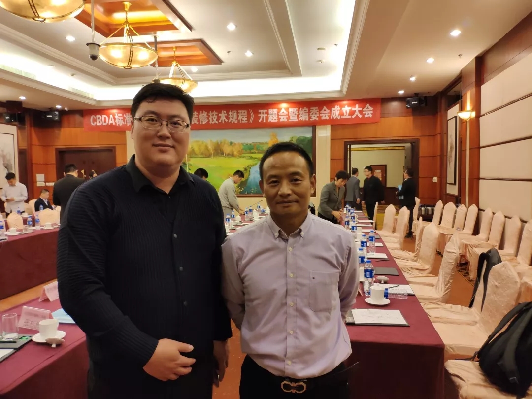 創(chuàng)綠家環(huán)保應邀參加《租賃式住房裝修技術規(guī)程》開題大會！