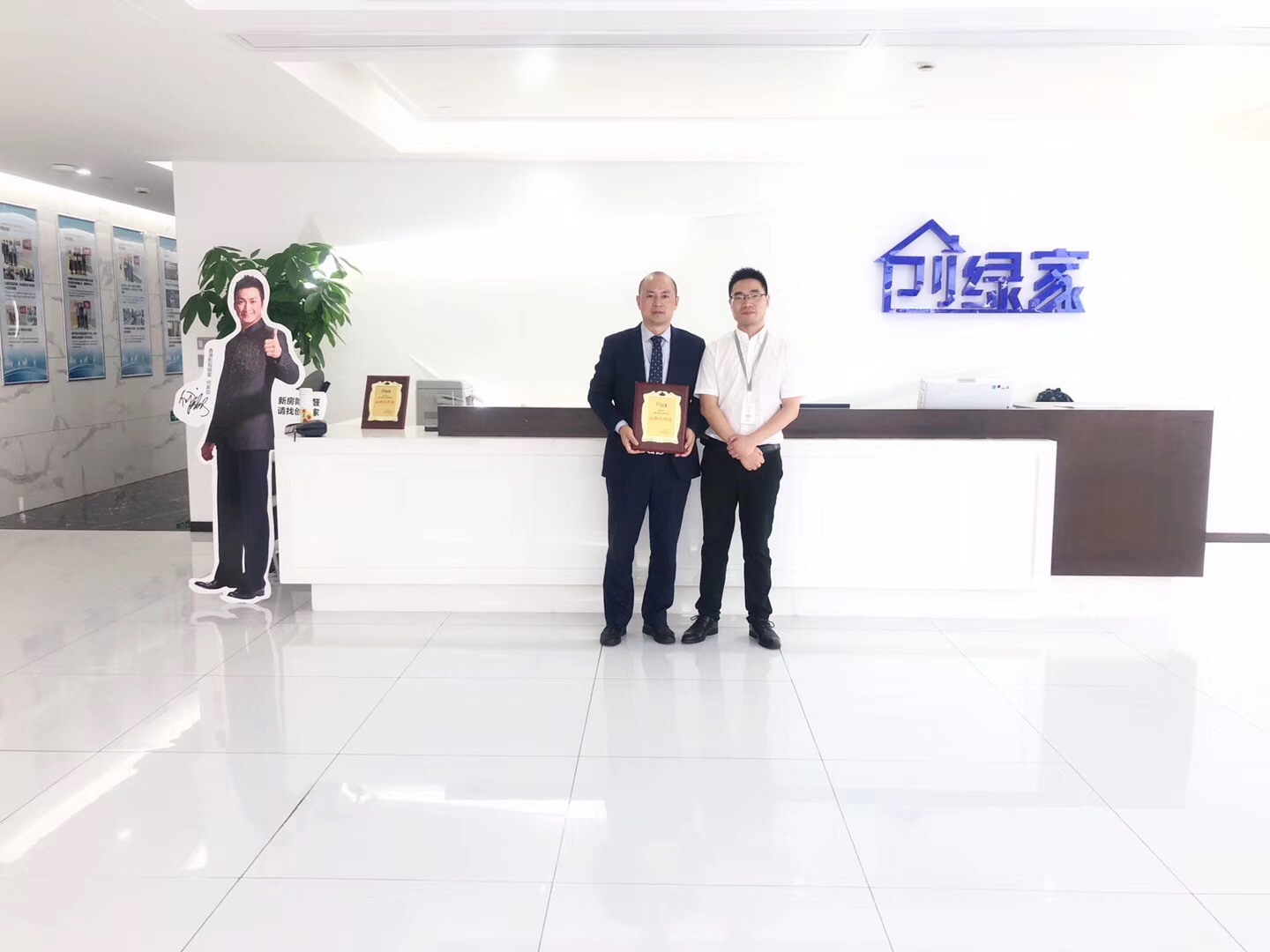 熱烈祝賀尚總、鄧總夫婦簽約創(chuàng)綠家四川市區(qū)級代理！